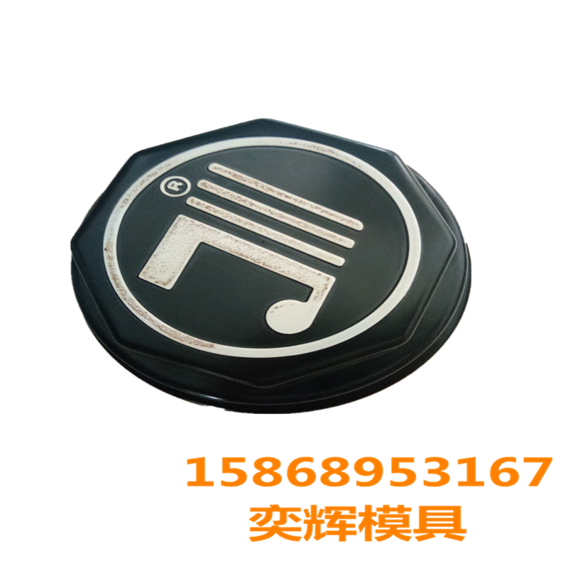 Chenglong Mold